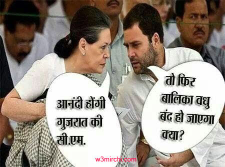 Soniya Gandhi Jokes